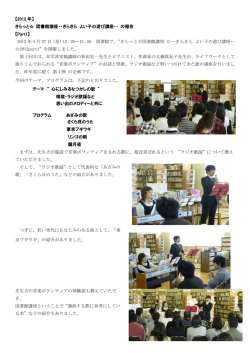 こちら - 奈良佐保短期大学