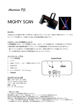MIGHTY SCAN