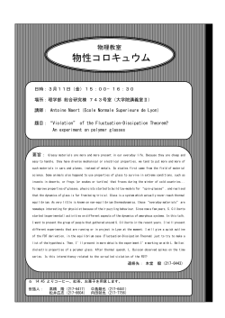 詳細はこちら
