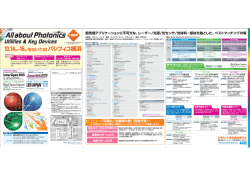 こちら - プネウム株式会社