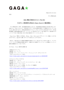 英国王のスピーチ