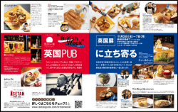 英国PU B に立ち寄る