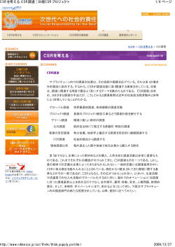 閲覧はこちらから （PDFファイル：163KB）