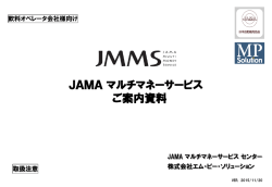 ｽﾗｲﾄﾞ ﾀｲﾄﾙなし