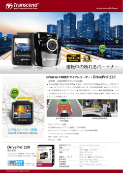 製品情報シート 製品情報シートを参照/ダウンロードして詳細