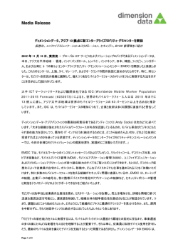 Media Release