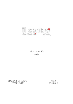 Scarica - イルチェントロ