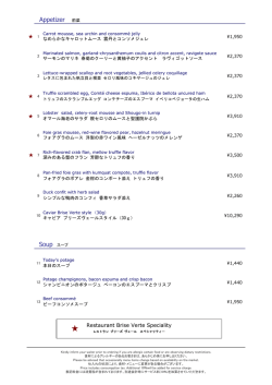 こちらをクリックしてください [ PDFファイル ]