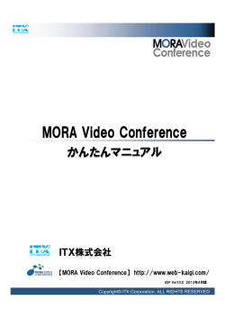 MORA Video Conference