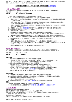 ＜エールフランス航空＞ ＜KLM オランダ航空＞ ＜AF/KL 共通＞