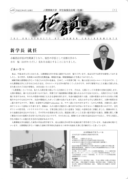 NO.16 平成20年 4月1日発行