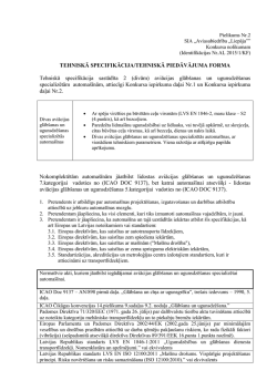 七五三 7歳 着物 Wheels 7歳女の子 Galaxy 本絞り・友禅柄の正絹の