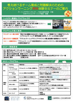 Microsoft PowerPoint - \224\314\221\243\203Z\203~\203i\201[\203p