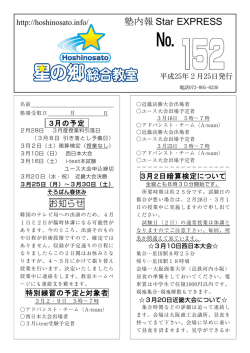 2013年 2月号