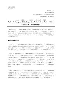PDFファイルを表示