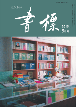 INFORM - ジュンク堂書店