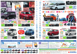 PDFファイルを表示