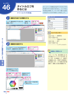 ここをクリックしてPDFファイルをご参照ください
