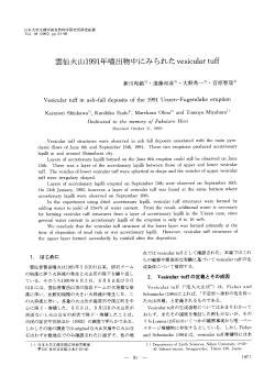Page 1 Page 2 Page 3 Page 4 の正規分布を示し (図4), 同様に4』ぬ~5