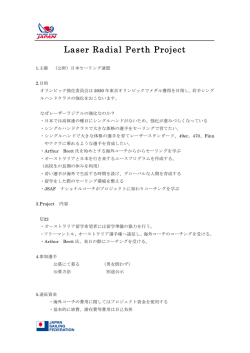 Laser Radial Perth Project