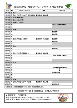 2016年5月号