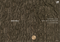 TECHNOLOGY FOR ENVIRONMENT