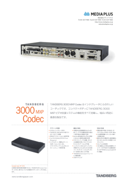 日本語カタログ - 株式会社メディアプラス