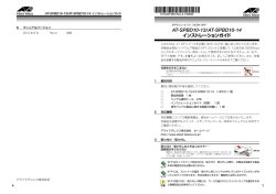 AT-SPBD10-13/AT-SPBD10-14 インストレーション