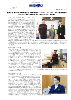リリースPDF - Digital PR Platform