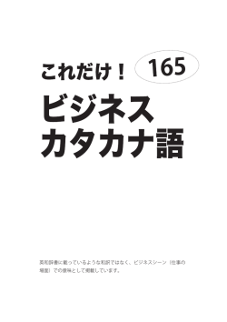 2015年10月発行号（中身見本）