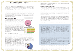 私たちの生活を支えてくれる人々