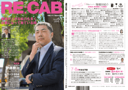 ダウンロード - 守成クラブ旭川