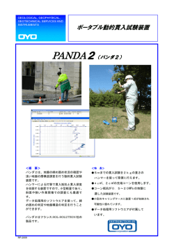 PDF：567 KB