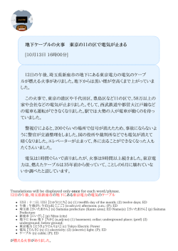NHK for Kindle