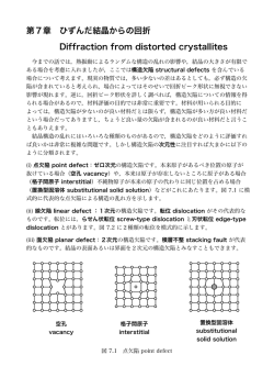 PDF[約820kB]