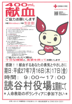 ご親力お願いします