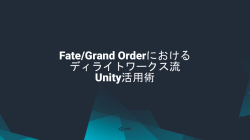 講演ファイル（PDF）