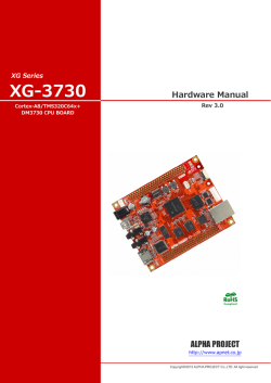XG-3730 ハードウェアマニュアル