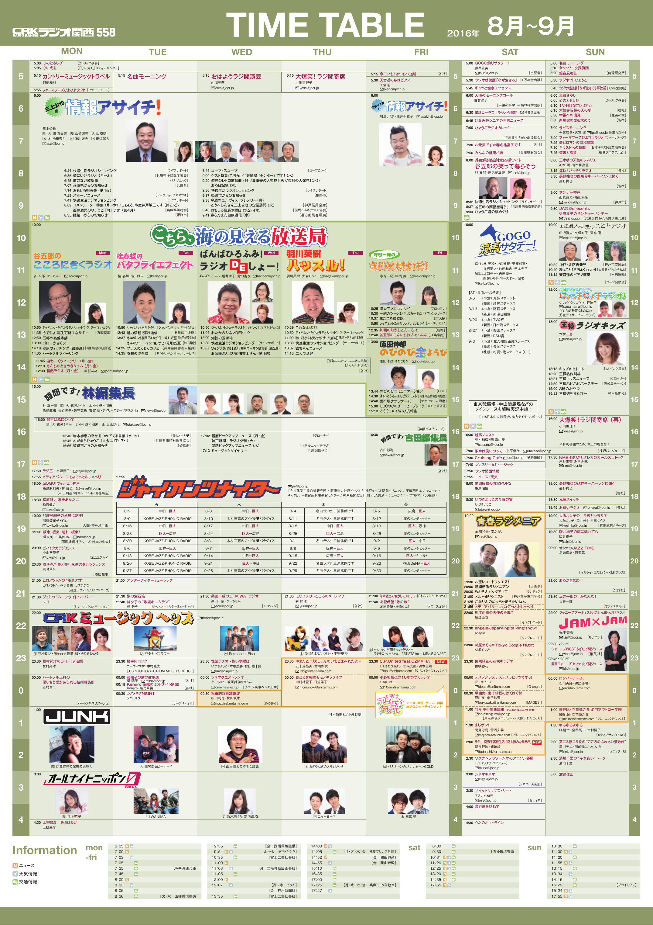 Time Table
