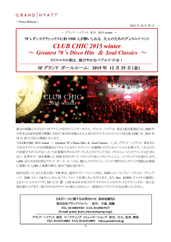 CLUB CHIC 2015 winter