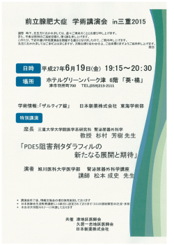 稲平成27年6月ー9日(金) ー9=ー5~20=30