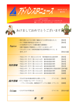 あけましておめでとうございます