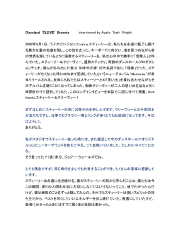 Cleveland `CLEVIE` Brownie interviewed by Ayako `Iyah` Knight