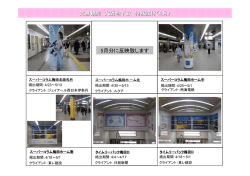 PDFファイル - OOH