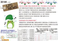 2014年06月号
