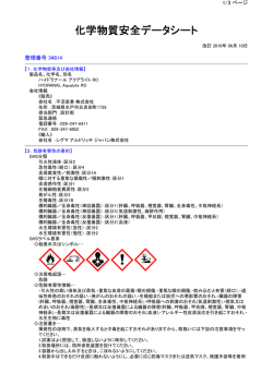 34814 - 平沼産業