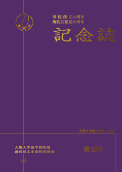 （PDF）アップいたしました。 ≪詳細へ