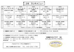 こちら - 京葉銀行文化プラザ
