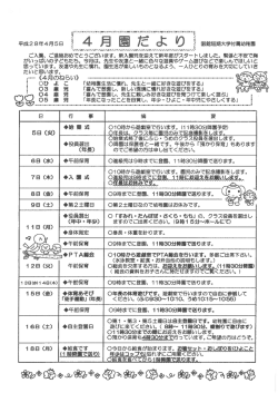 KM_C654e-20160411201026