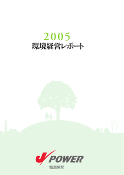 全文PDFダウンロード（約2.9MB） - J